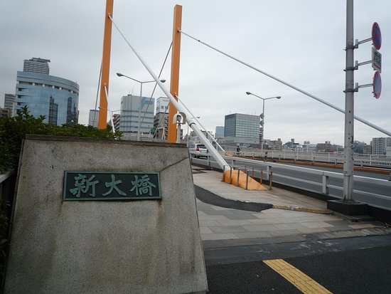 Shinohashi