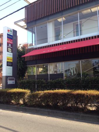 Wakaba Keyaki Mall