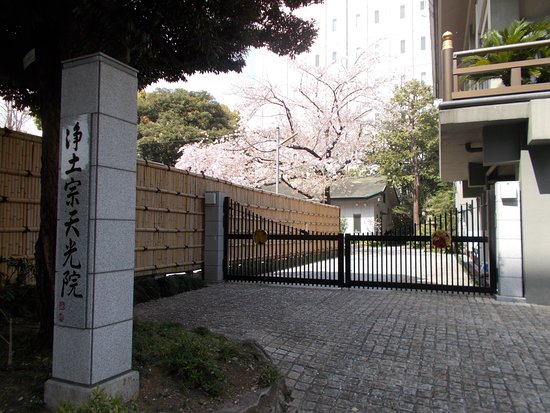 Tenko-in