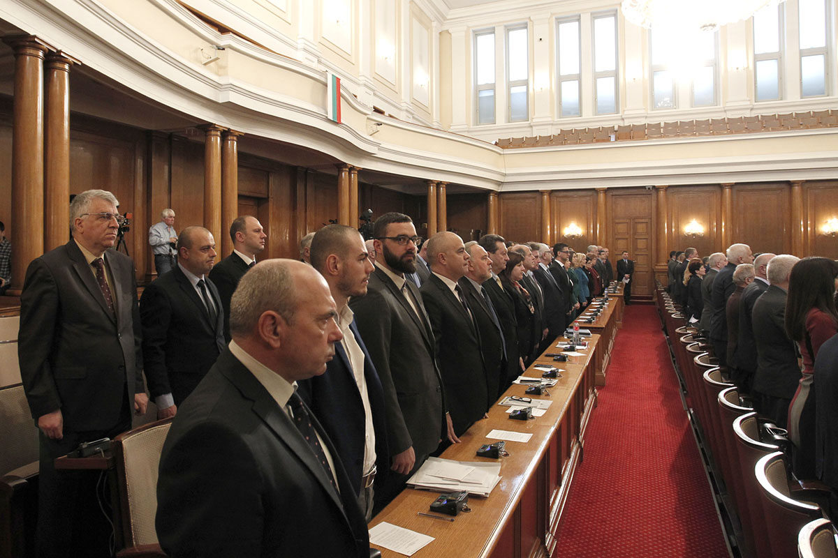 National Assembly of the Republic of Bulgaria