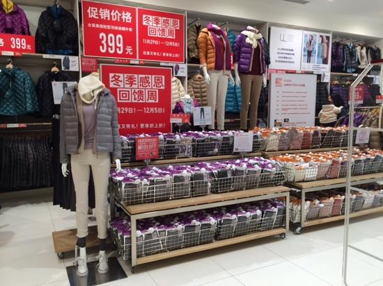 Youyiku Nanjing West Road Shop