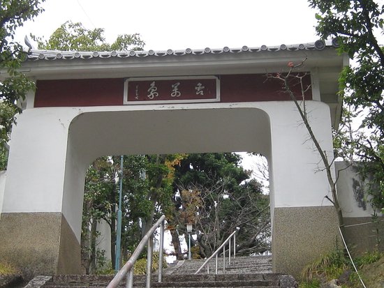 Kochi-ji Temple