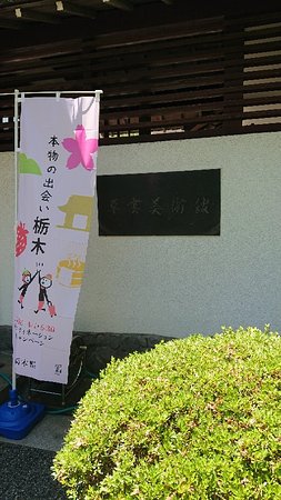 Soun Museum of Art