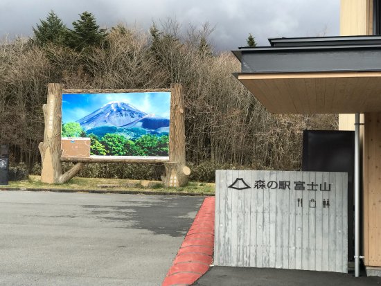 Mizugatsuka Park