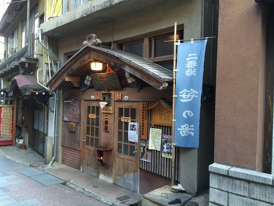 Shibu Onsen Nibanyu Kasanoyu