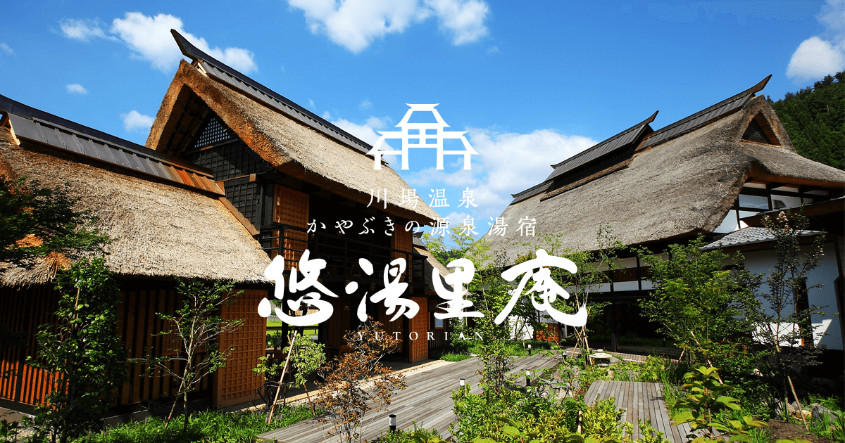 Japan Cut Picture Hyakkei Museum, Kawaba Creative of Village