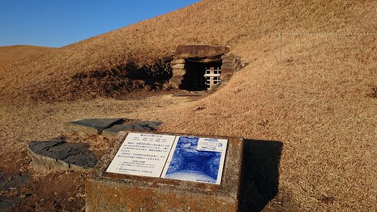 Kannonyama Ancient Tomb