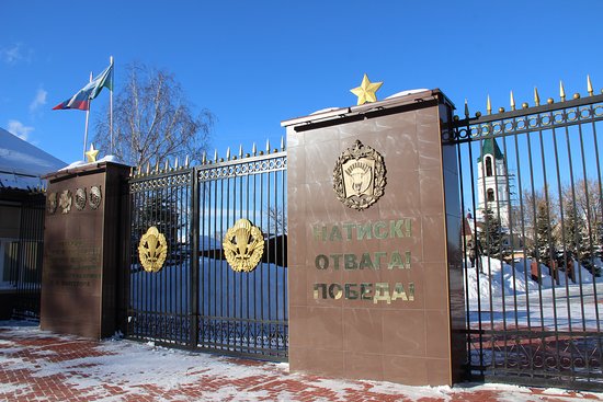 Ryazan Higher Airborne Command School named after V.F. Margelov