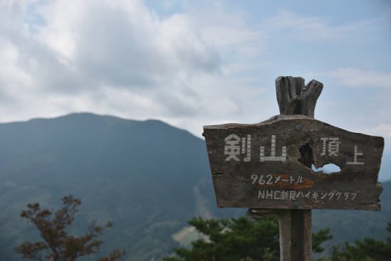 Mt. Onzen