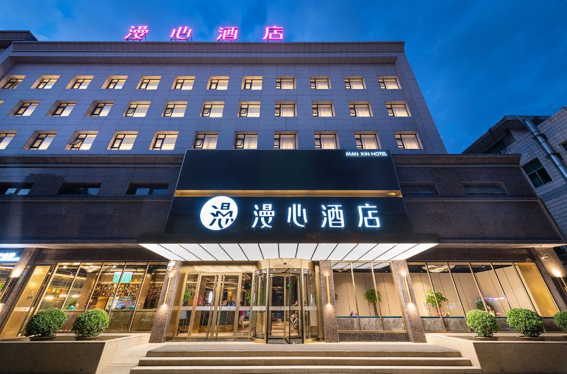 Yuncheng Museum