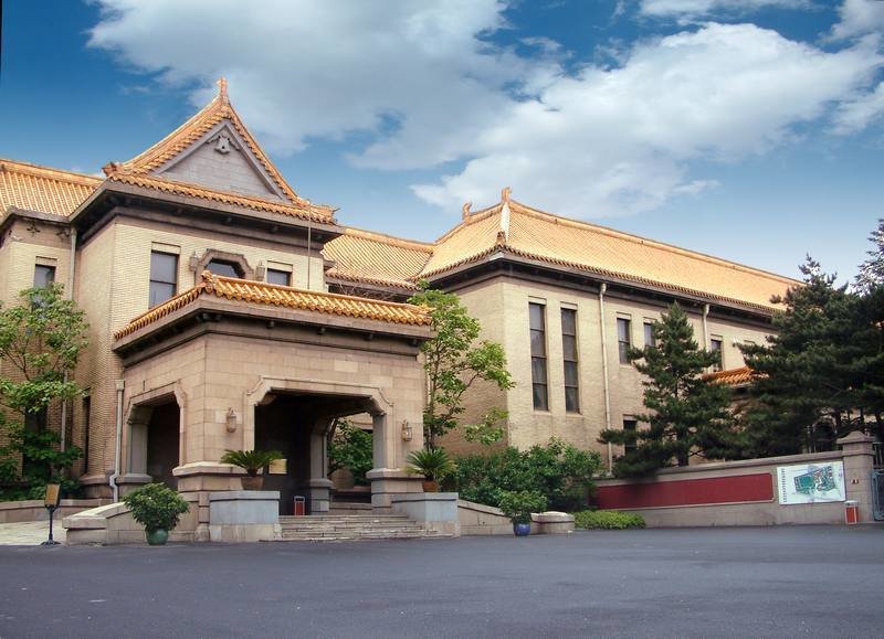 The Museum of The Imperial Palace of Manchukuo