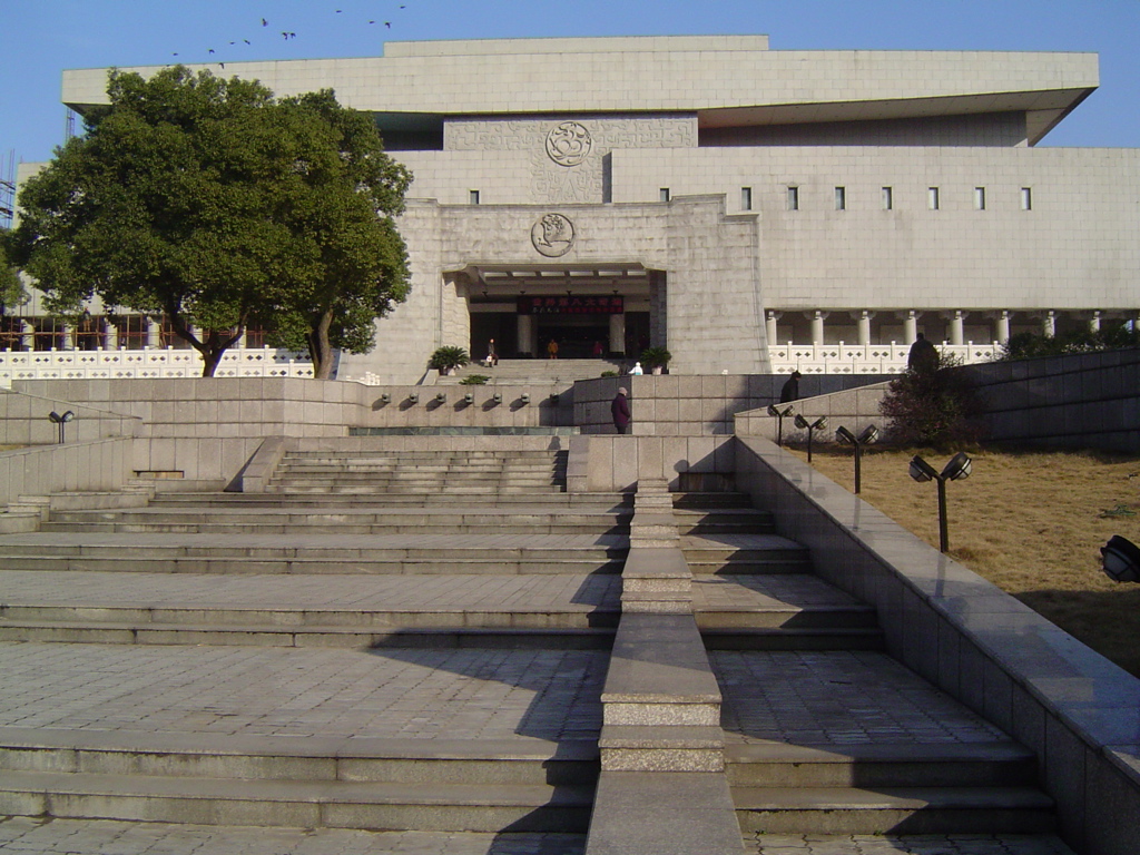 Hunan Provincial Museum of Geology
