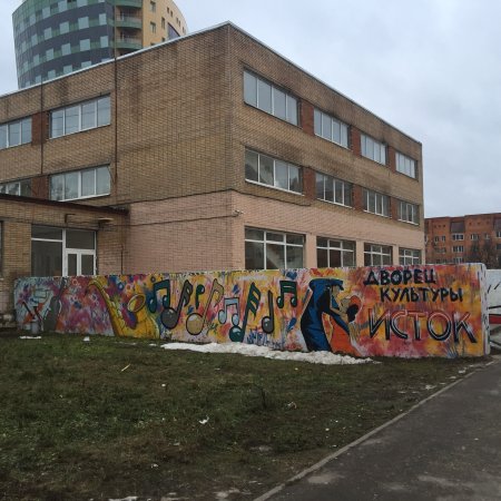 Place of Culture Istok