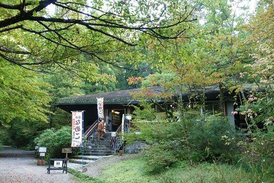 Okayama Forest Park