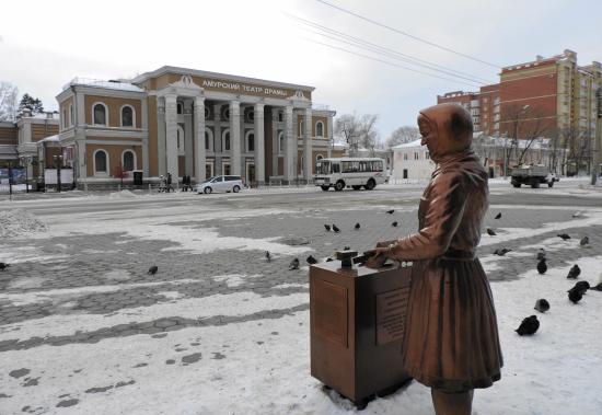 Monument Snow Maiden - the Saleswoman Ice Cream