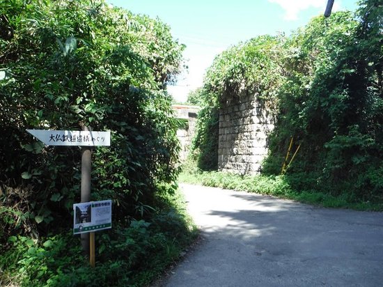 Daibutsu Railway