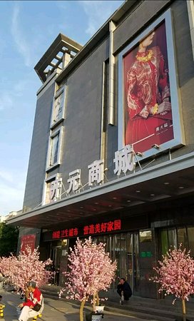 Kaiyuanshangcheng Plaza (xianyang)