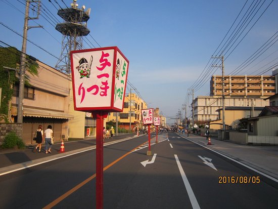 Yoichi Matsuri