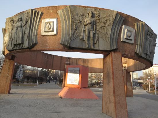 Monument in Honor of Amur Oblast Rewarding With the Order of Lenin