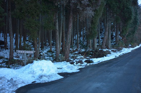 Mt. Tenguji