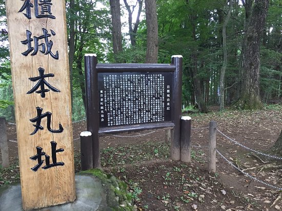 Iwabitsu Castle Ruins