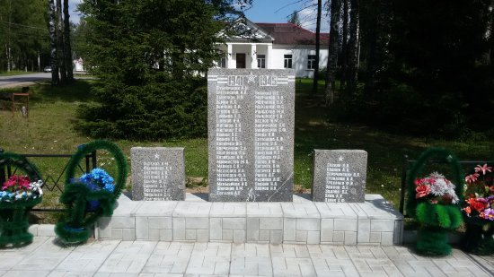Monument to the Fallen Countrymen