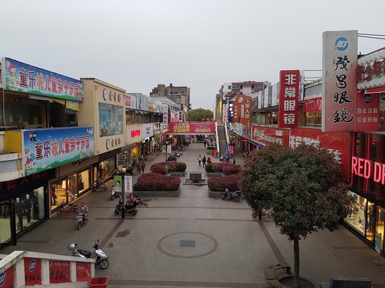 GuoQing Lu ShangYe BuXingJie