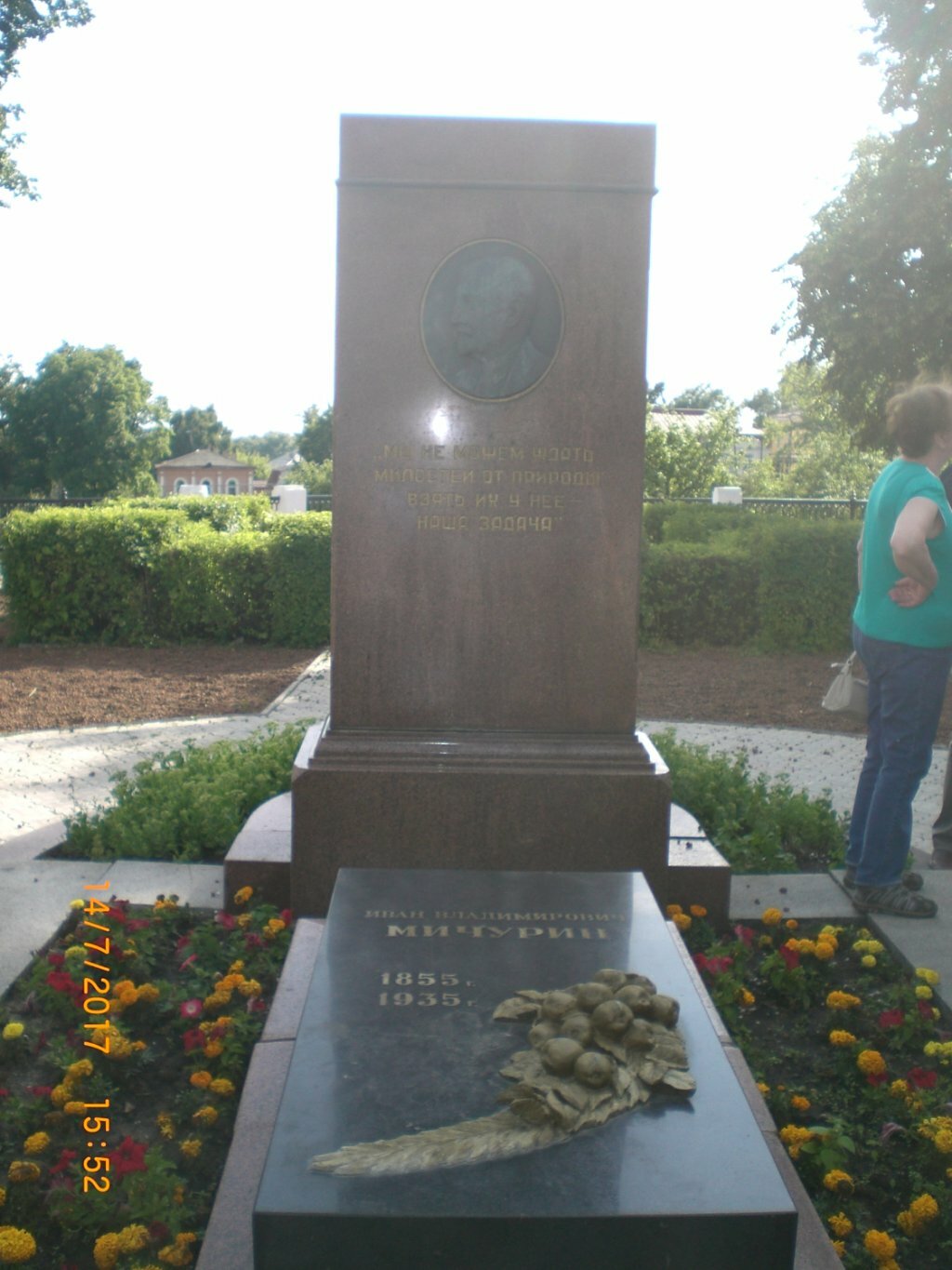 Memorial Ensemble The Grave of Michurin