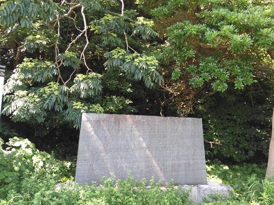 Memorial of Yashinomi