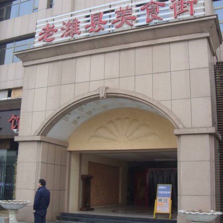 LaoWeiXian MeiShiJie (DongFang Lu)