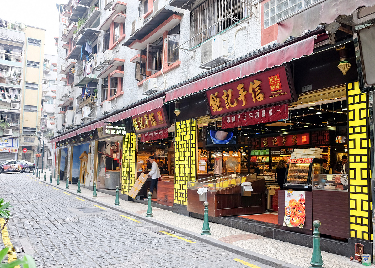 Koi Kei Bakery