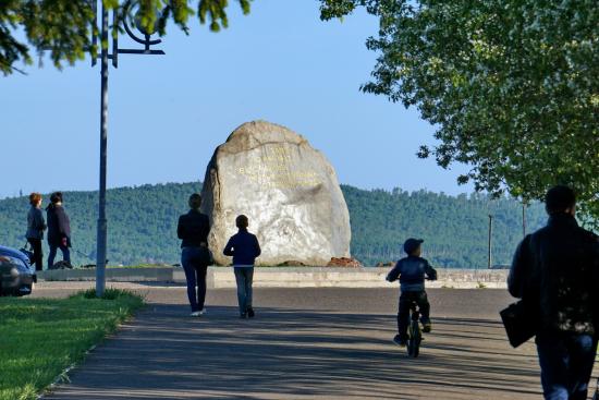 The place of Landing of the First Komsomolsk Builders