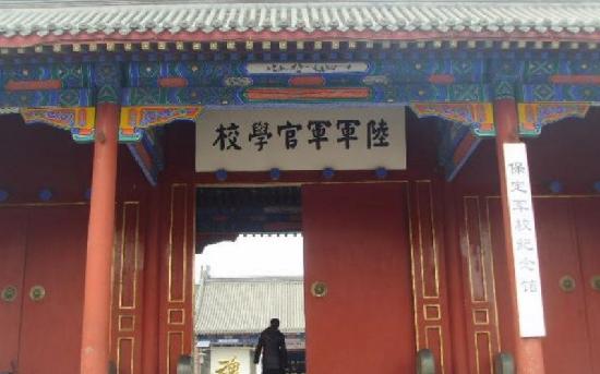 Baoding Military Museum