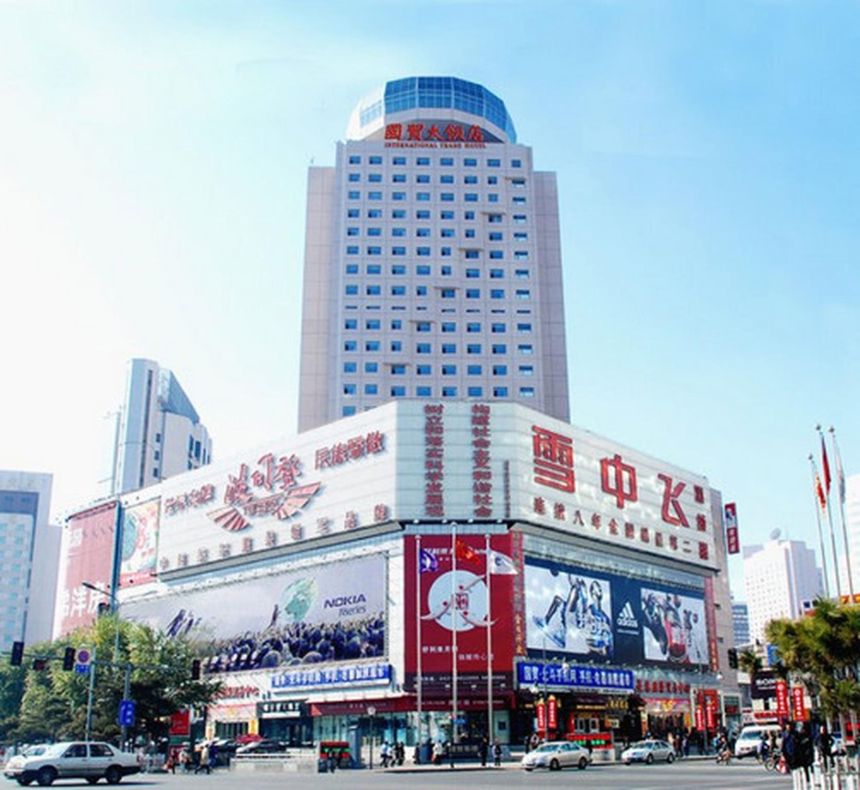Changchun department Store