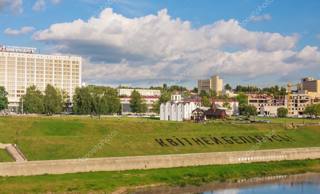 Embankment of the Western Dvina
