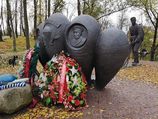Monument to Paratroopers