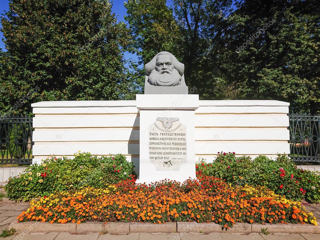 Karl Marx Monument