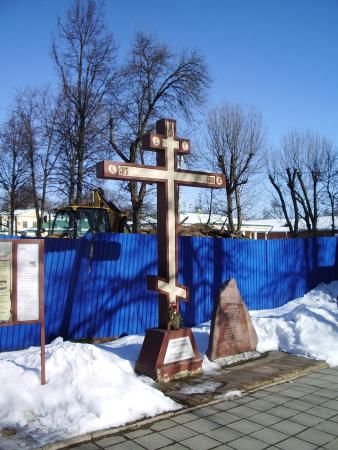 Monument Cross and Foundation Stone