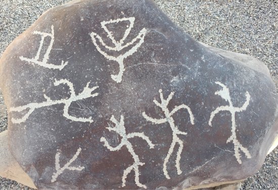 Miculla Petroglyphs