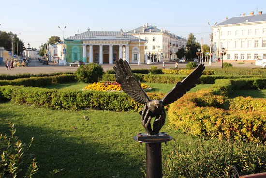 Monument to the Pigeon