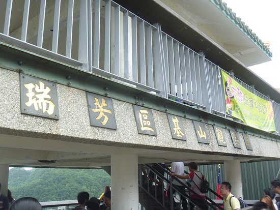 Ruifang District Jishan Guan Hai Ting