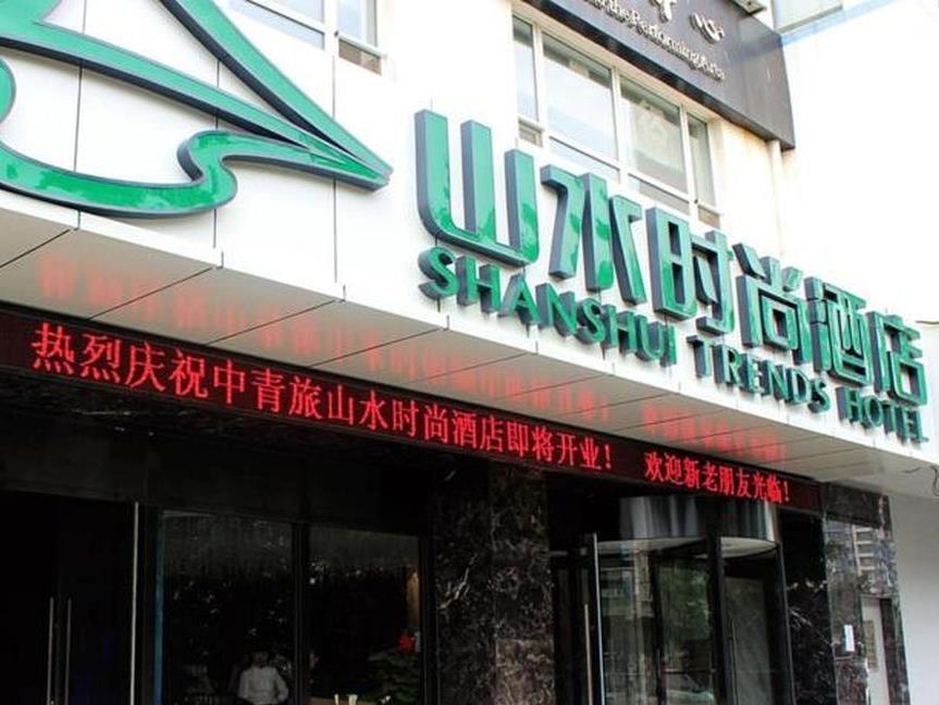 Jinhui Mall (East Finance literary Park)