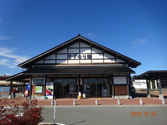 Michi no Eki Suzunari