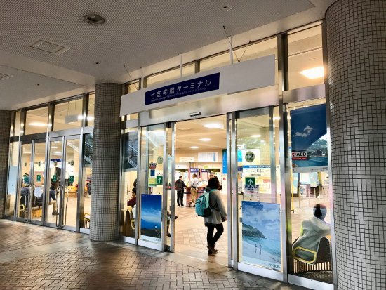 Takeshiba Pier