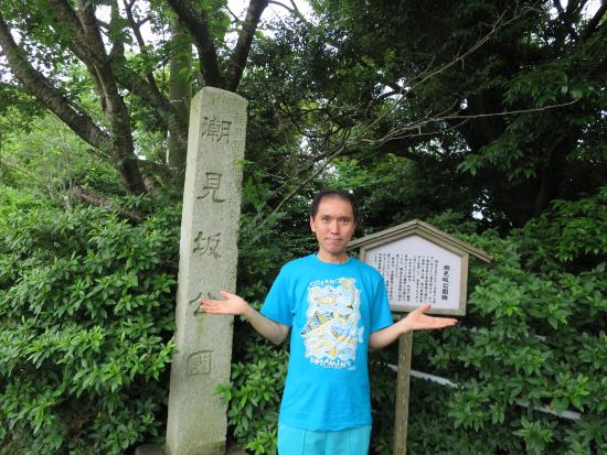 Shirasu Kashuku