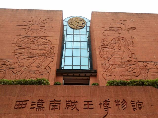Western Han Dynasty Mausoleums