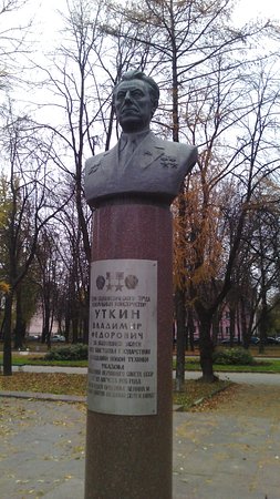 Utkin Park