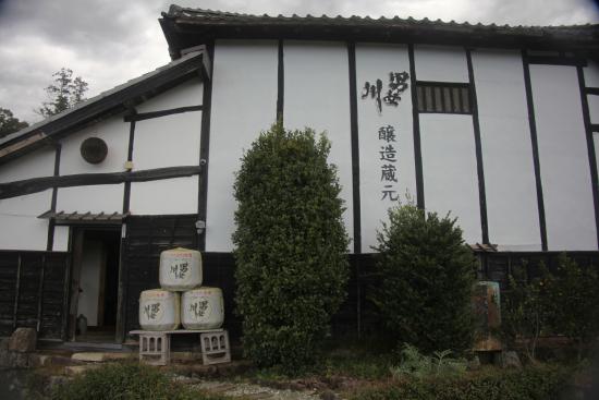 Tsukubasan Onsenkyo