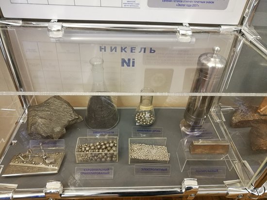 Museum of Monchegorsk History