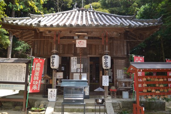 Shishikutsuji Temple
